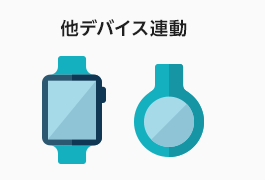 スマートフォンレンタルパック